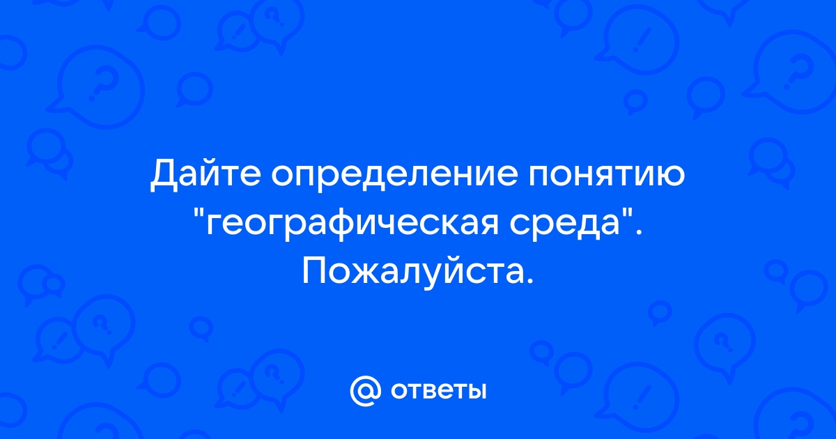 Тест хореография это танцы гравюра географическая карта