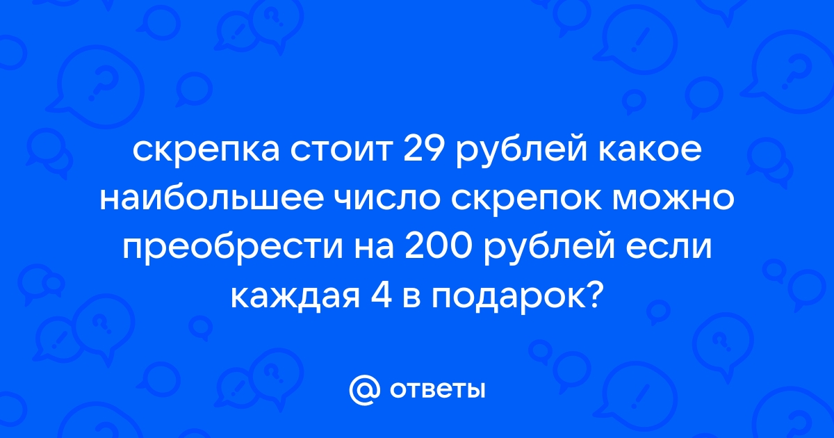 Набор скрепок Позитиффф купить в интернет-магазине, цена - рублей