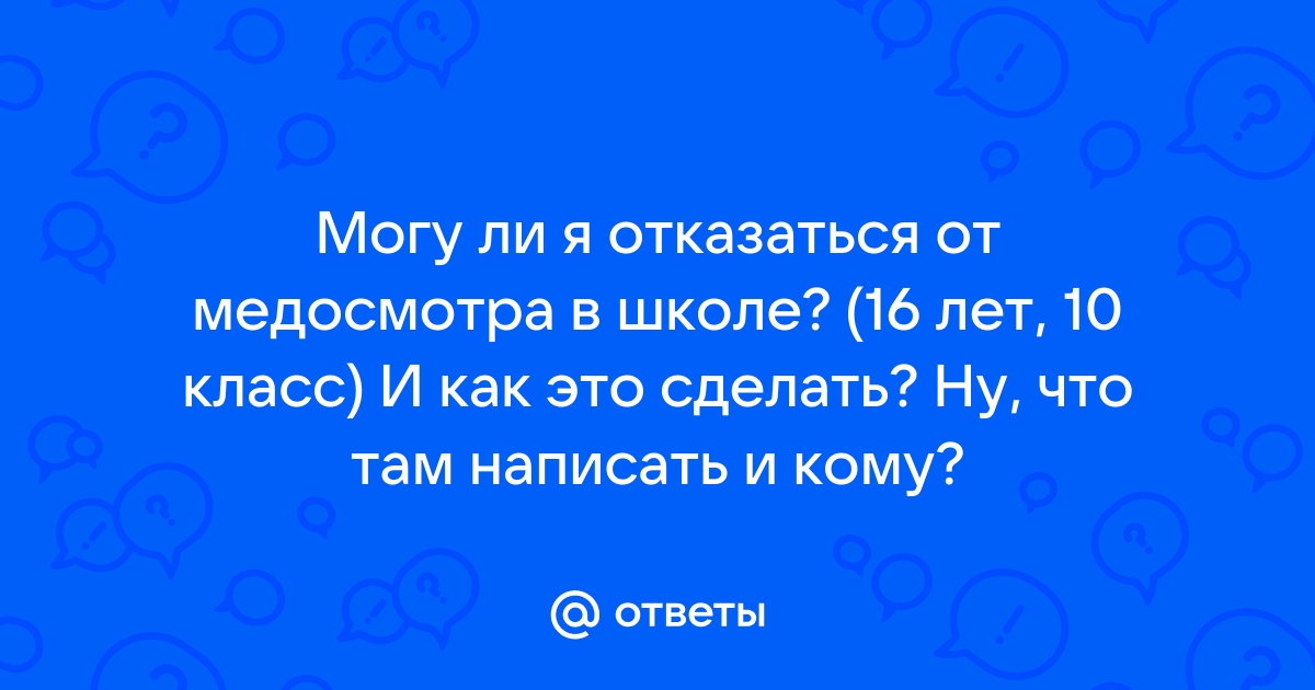 У вас включен VPN?