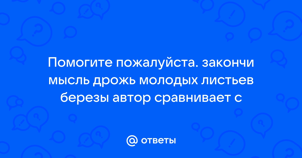 Своими успехами можешь гордиться пусть будет всегда интересно учиться сбываются планы