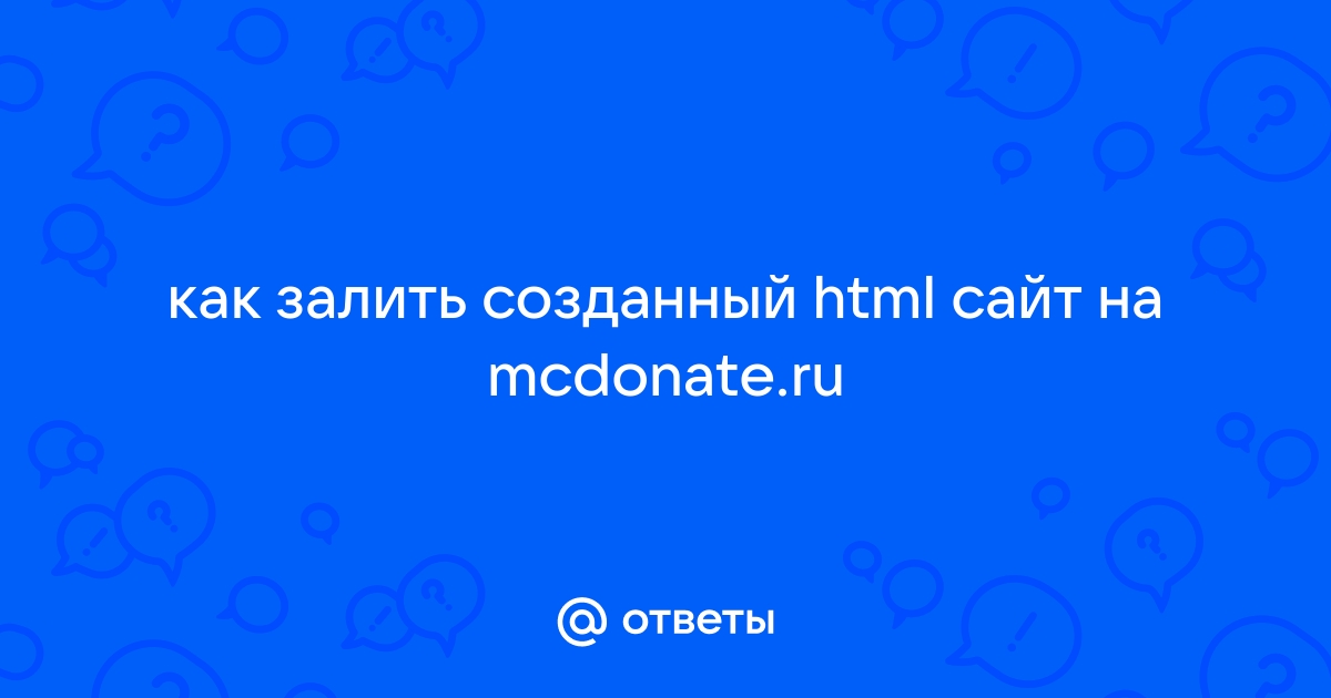 SaldeCraft.Ru сервер Майнкрафт