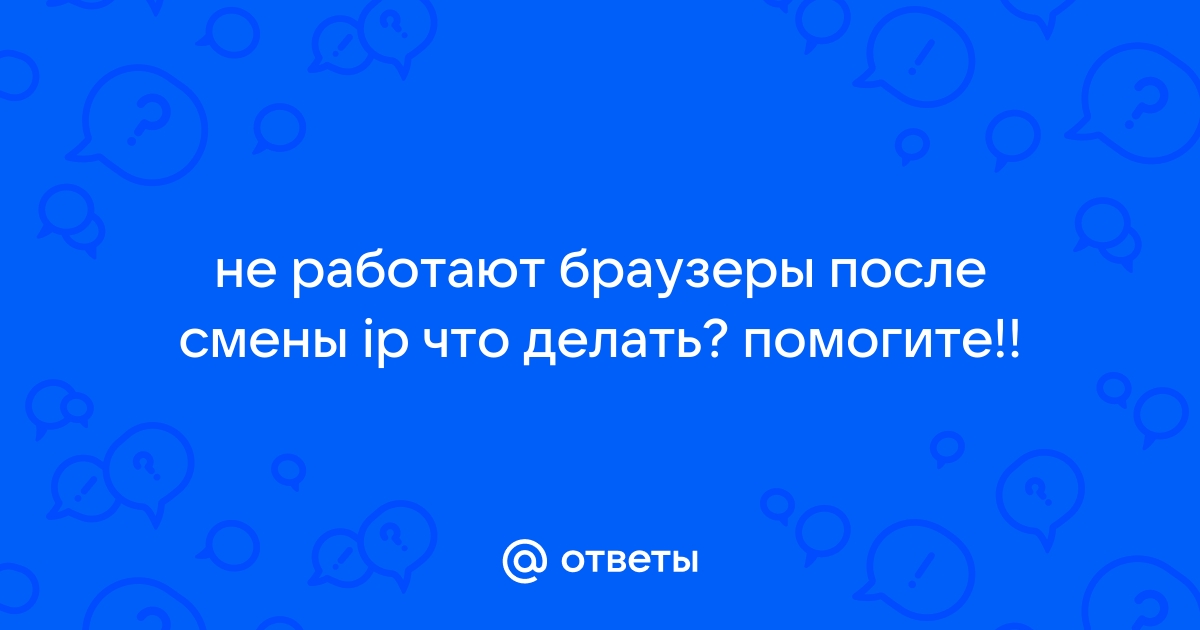 Звонок не удался потому что ваш браузер устарел обновите его чтобы пользоваться звонками