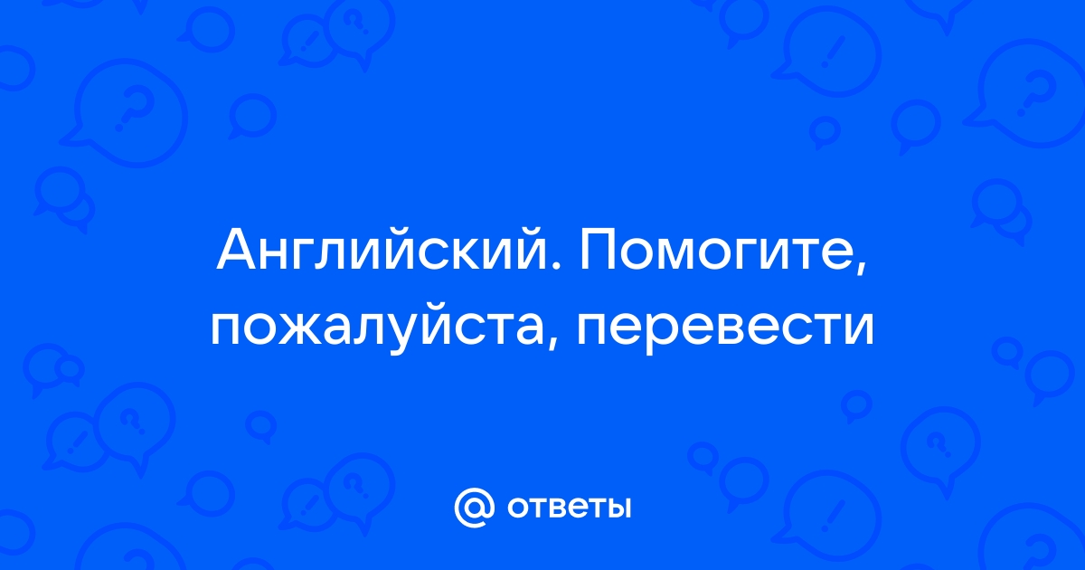 Как перевести всю презентацию на английский