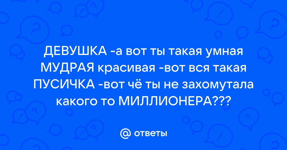 Rusça de 'красивая молоденькая девушка' nasıl telaffuz edilir? - yarpotolok.ru