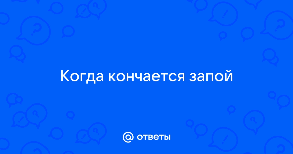 Алкоголизм: причины, симптомы, стадии, лечение