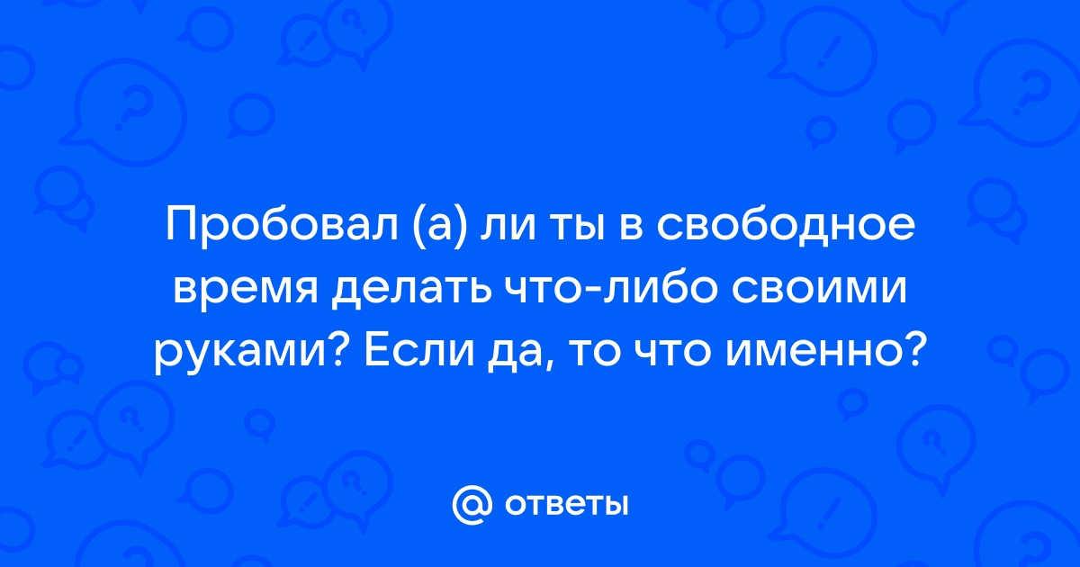 «Нужно просто найти свое направление и не бояться пробовать»