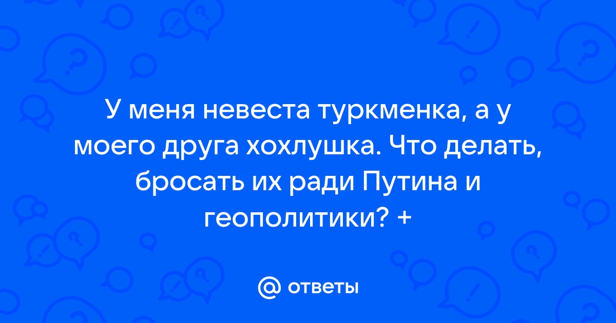 Все порно видео, найденные по запросу: «хохлушка раком»