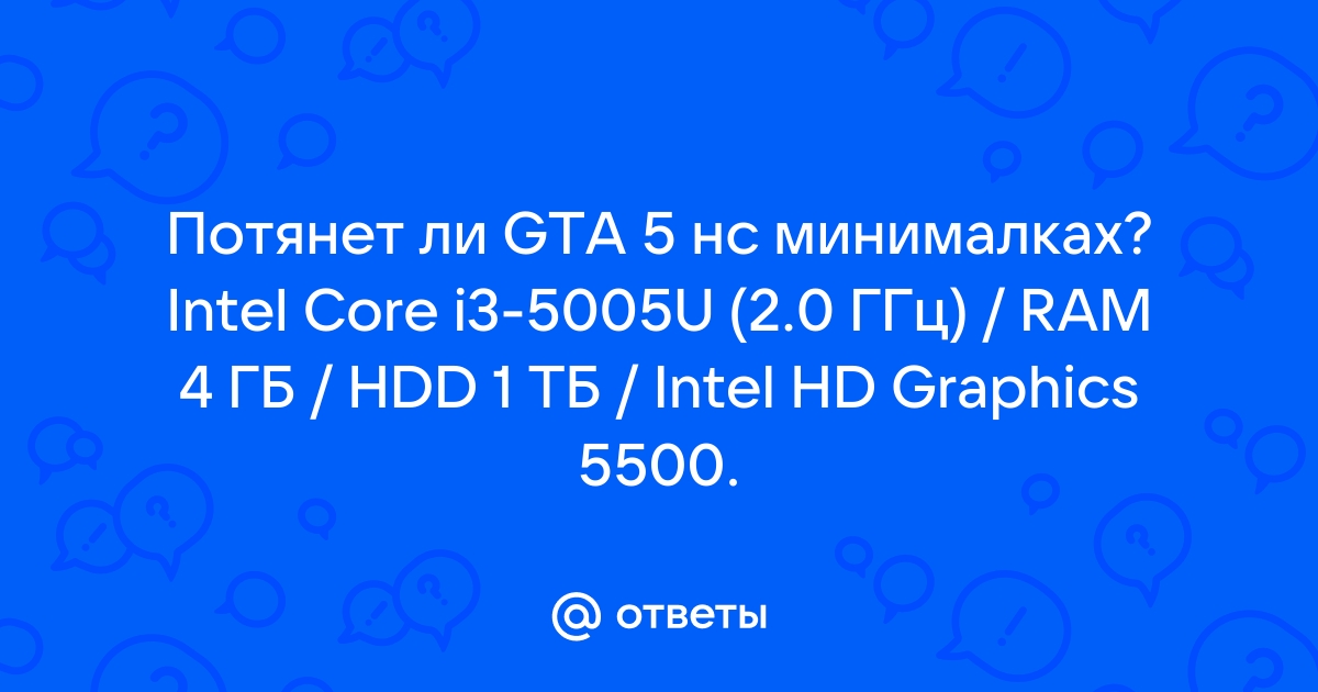 Intel hd graphics hot sale 5500 gta 5