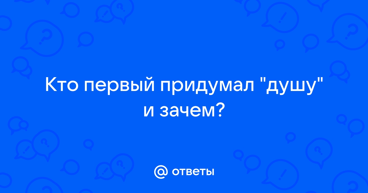 Давай придумаем не работает