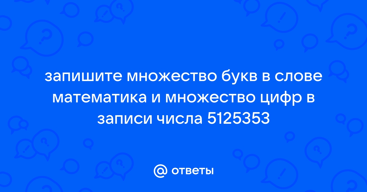 Как исправить букву в слове на айфоне