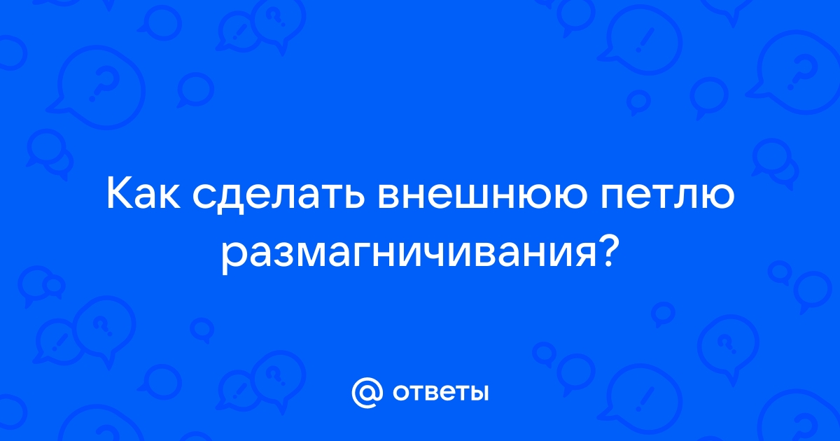 Уважаемый посетитель!