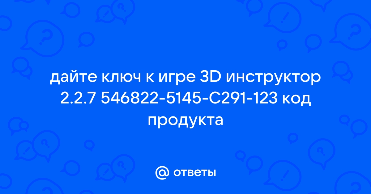 НОВИЧКИ! ВСЕ ВОПРОСЫ - СЮДА! - Страница -Форвард Девелопмент