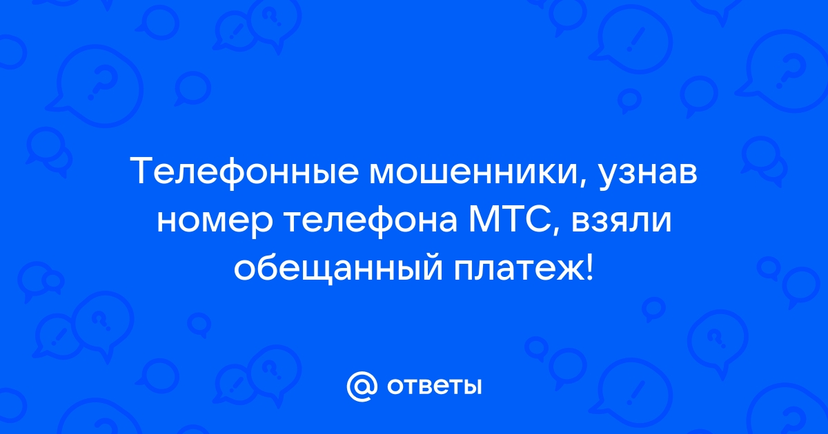 У вас есть непрочитанные сообщения мтс как убрать