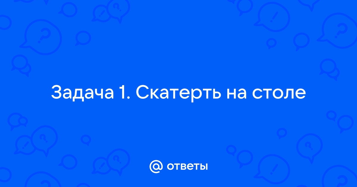 В ящике стола лежит 7 синих и 8 черных ручек выберите