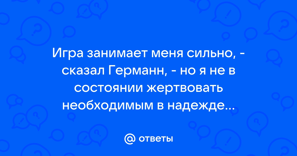 Все потухло что мы сделали не так геншин