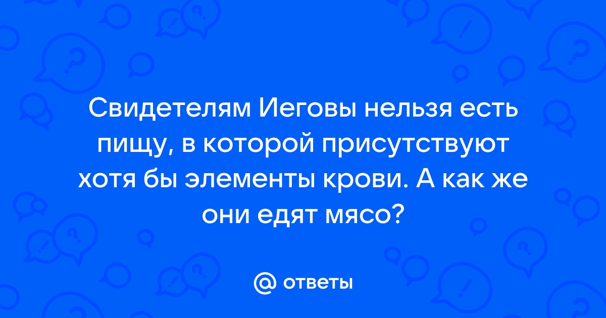 Минюст: 