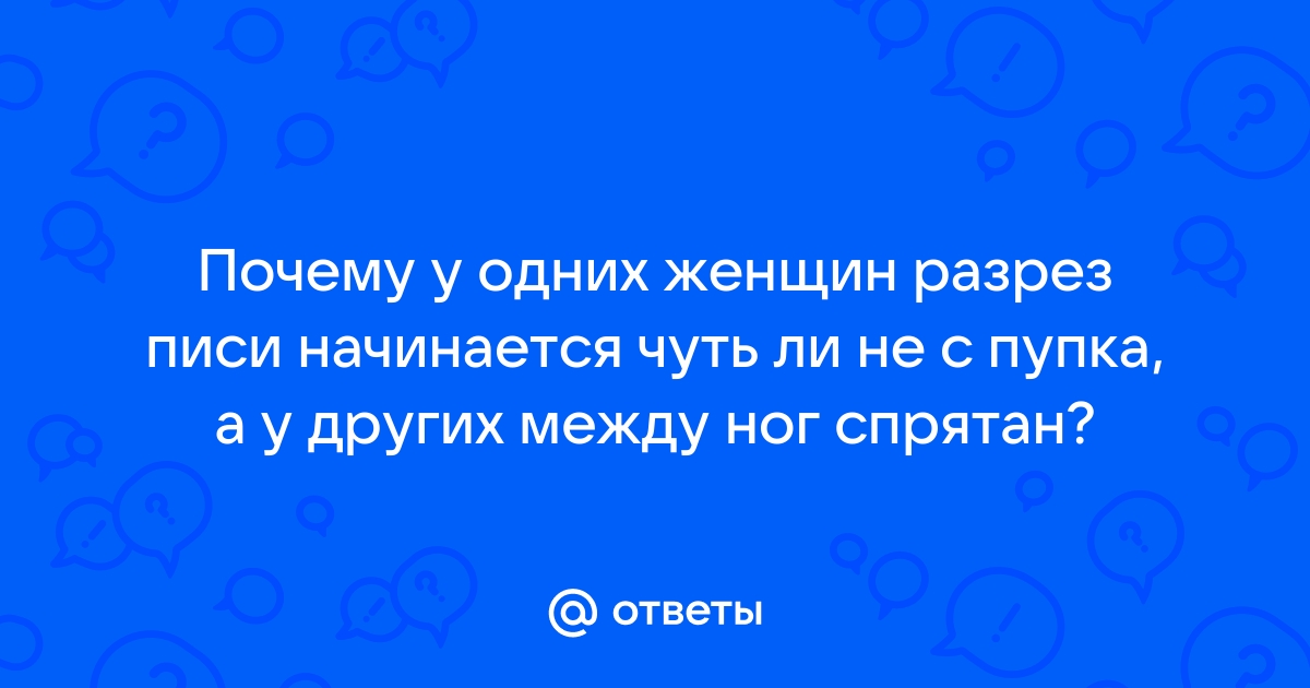 Не постанова: вывез в лес чужую жену и вдул без презика в машине