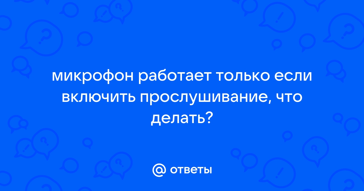 Вытащил видеокарту и поставил назад не работает