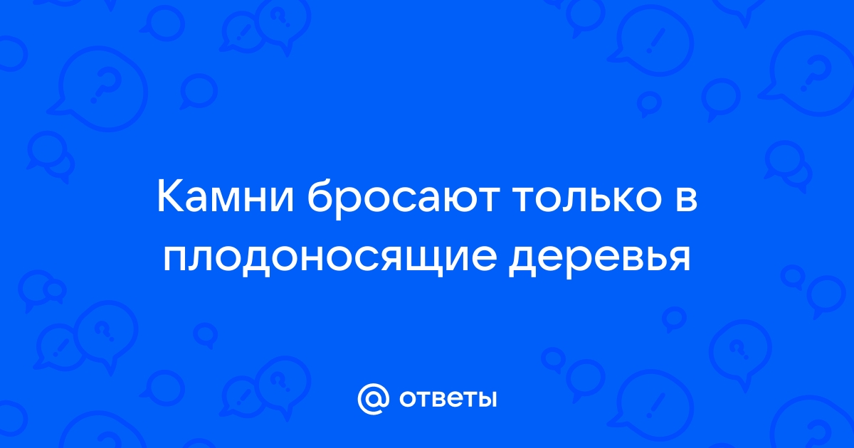 Валка деревьев частями: как спилить дерево на участке частями?