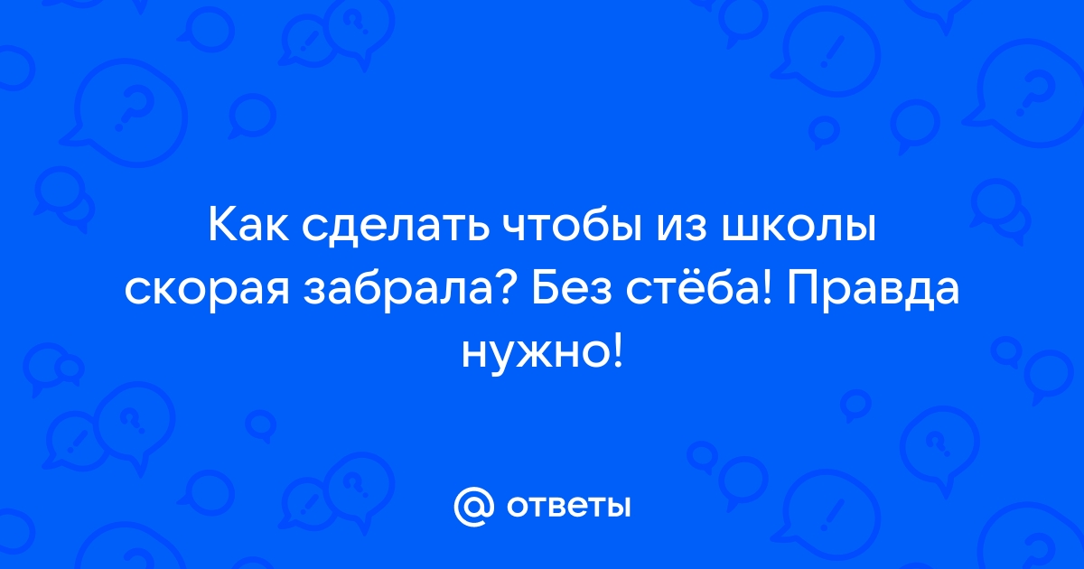 Изготовление защитных щитов и забрал для шлемов