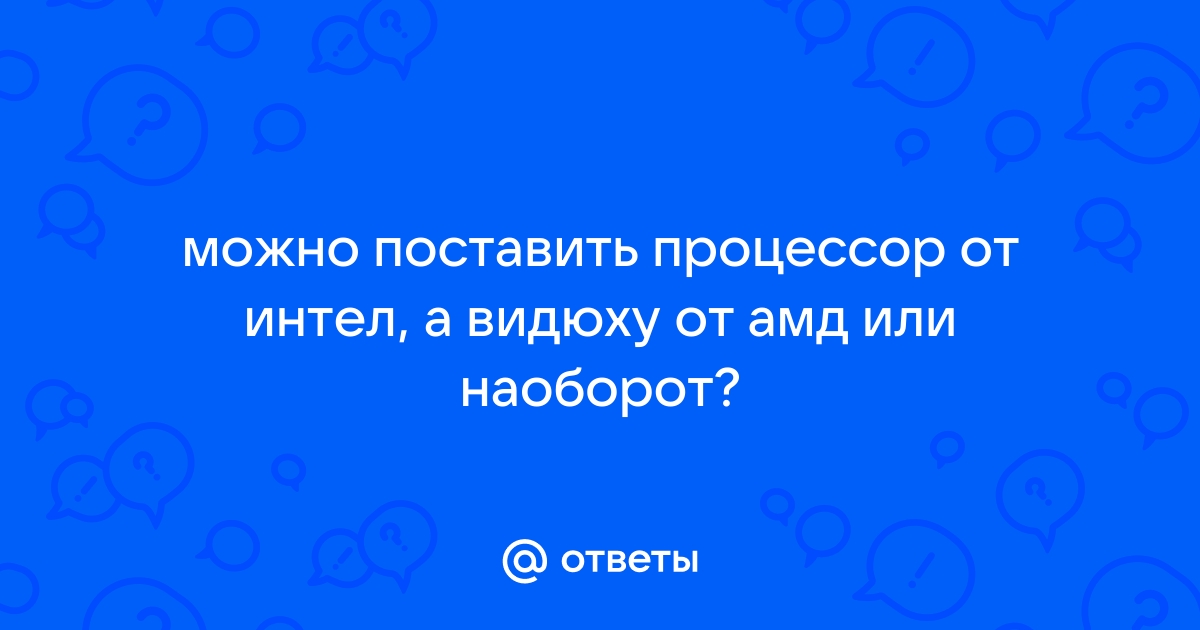 Можно ли убить видеокарту статикой