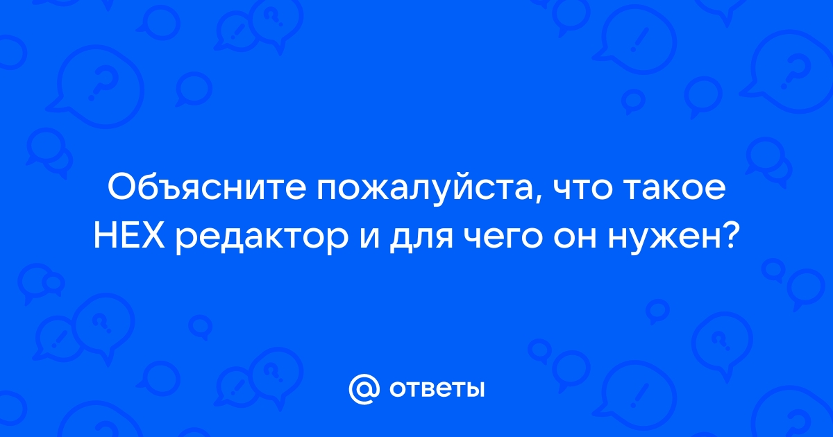 Можно ли из hex файла восстановить исходный скетч