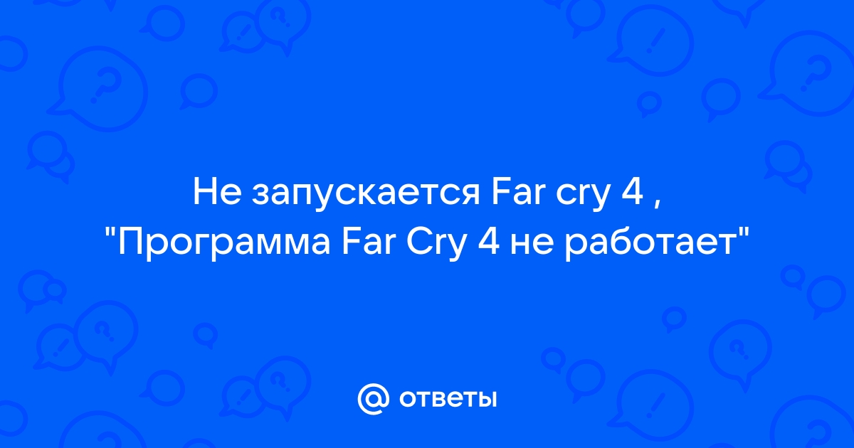 Почему читы скачиваются файлом