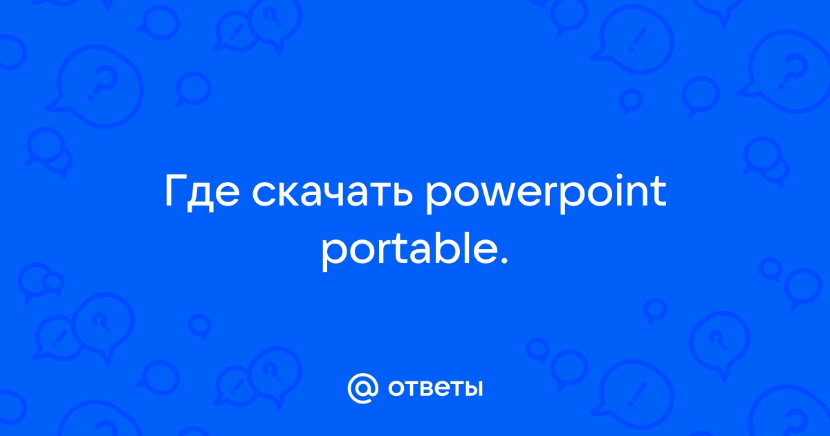 Сделать презентацию онлайн прямо сейчас бесплатно без регистрации