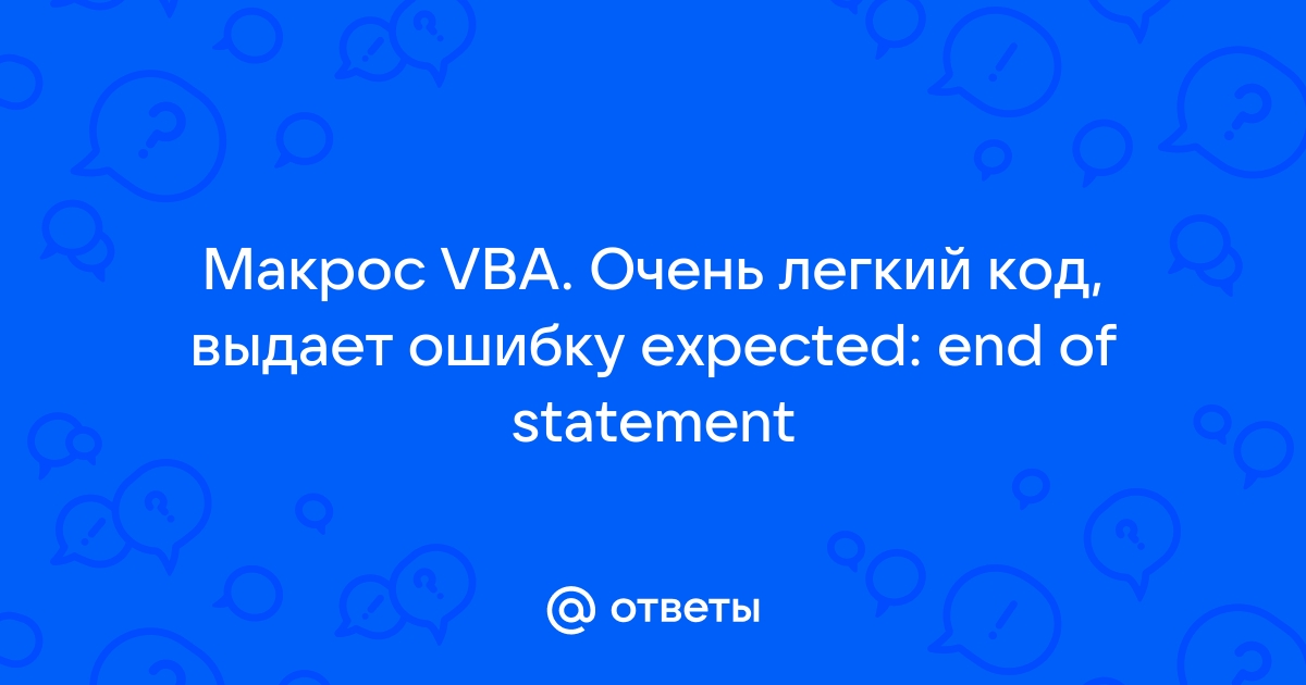 mail-ru-vba-expected