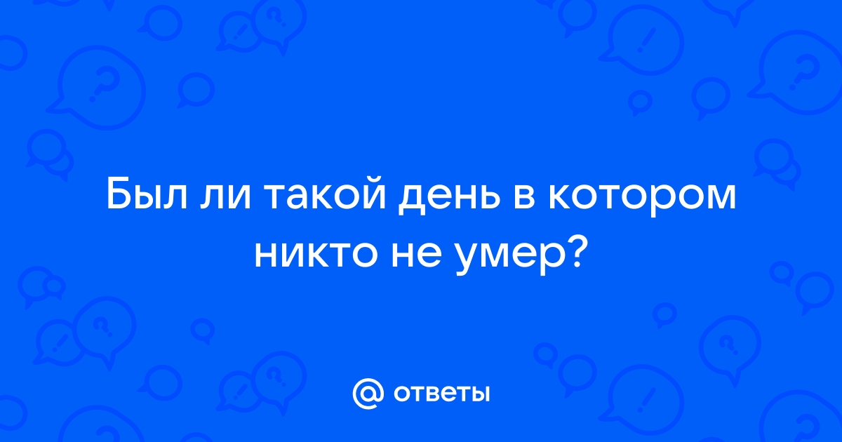 В 2017 году китайская компания bytedance выпустила приложение о котором никто из вас не знал