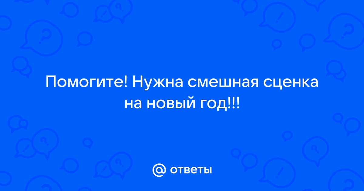 Степанькова Ольга | Пишем сказку сами | Журнал «Библиотека в школе» №4/