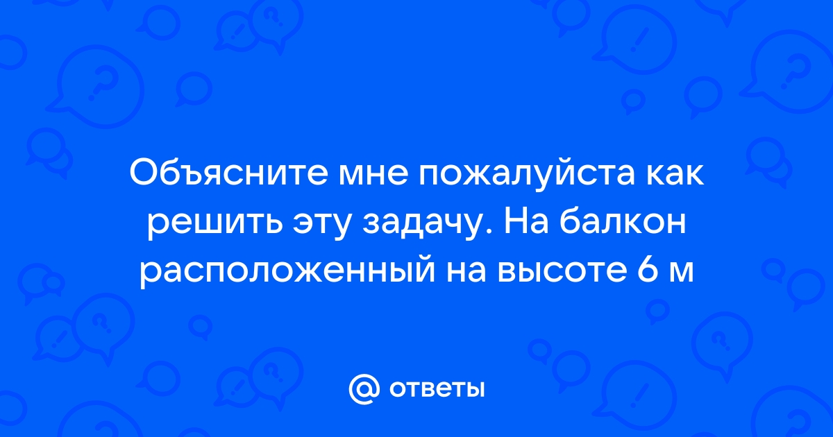 Как решить эту задачу по фото онлайн бесплатно