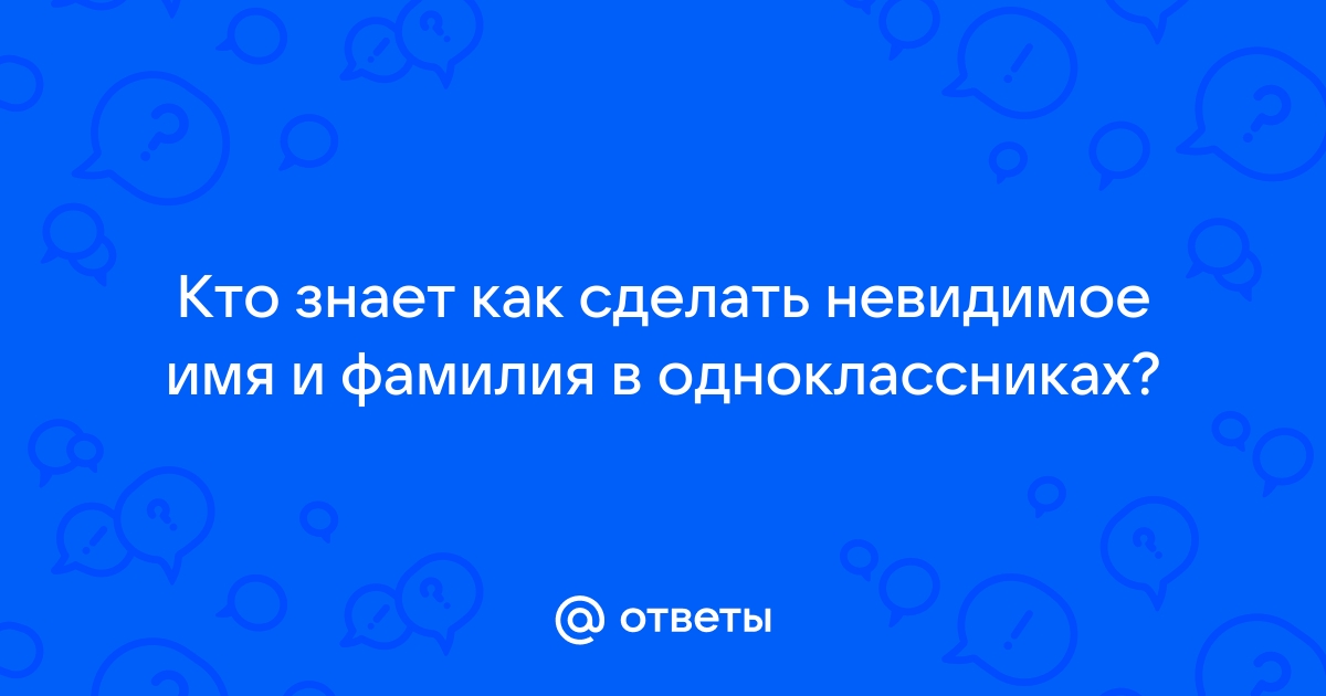 Как сделать невидимое фото в тг