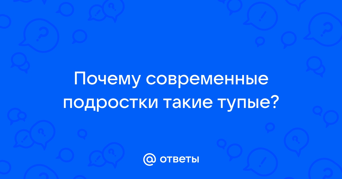 Цифровые мастера: почему современные дети такие, какие они есть | РБК Тренды