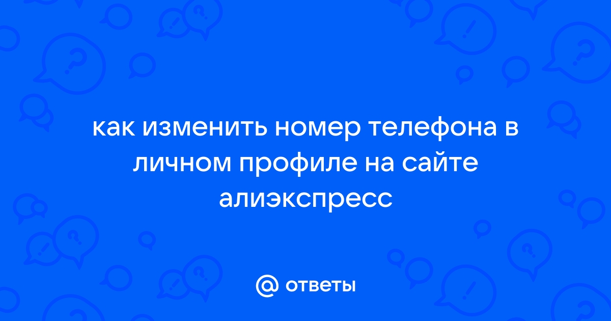 Не могу зайти на ситилинк с телефона