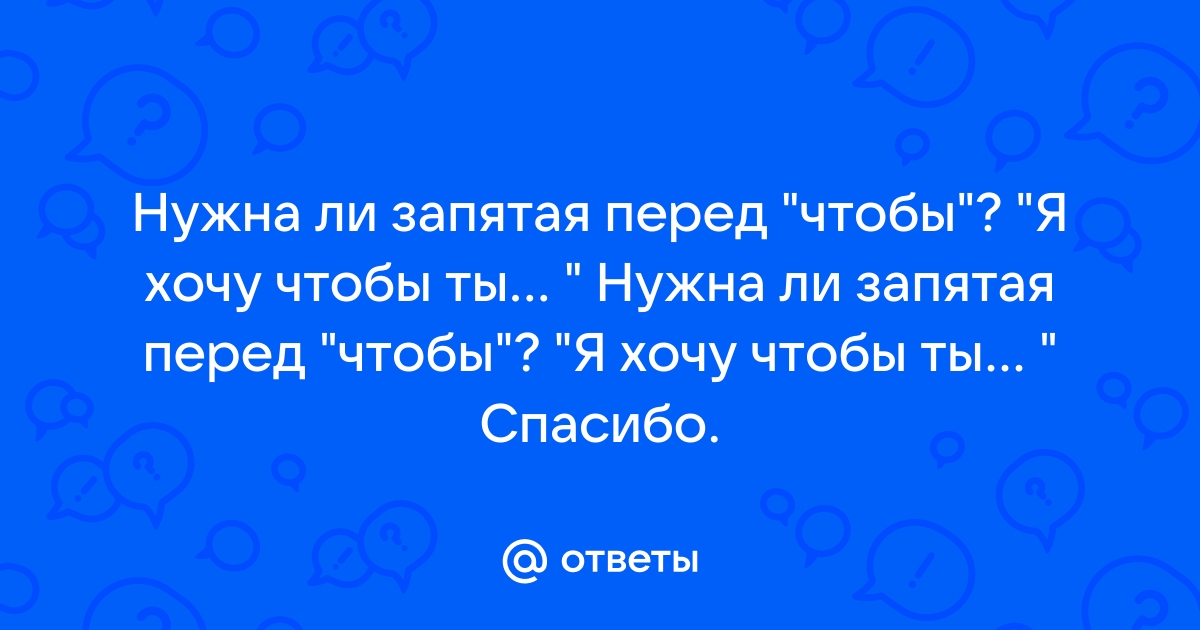 Стерва я хочу чтоб ты понял