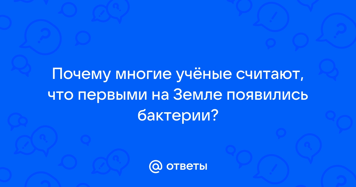 Из тибетского ледника ученые извлекли 1705 древних вирусов