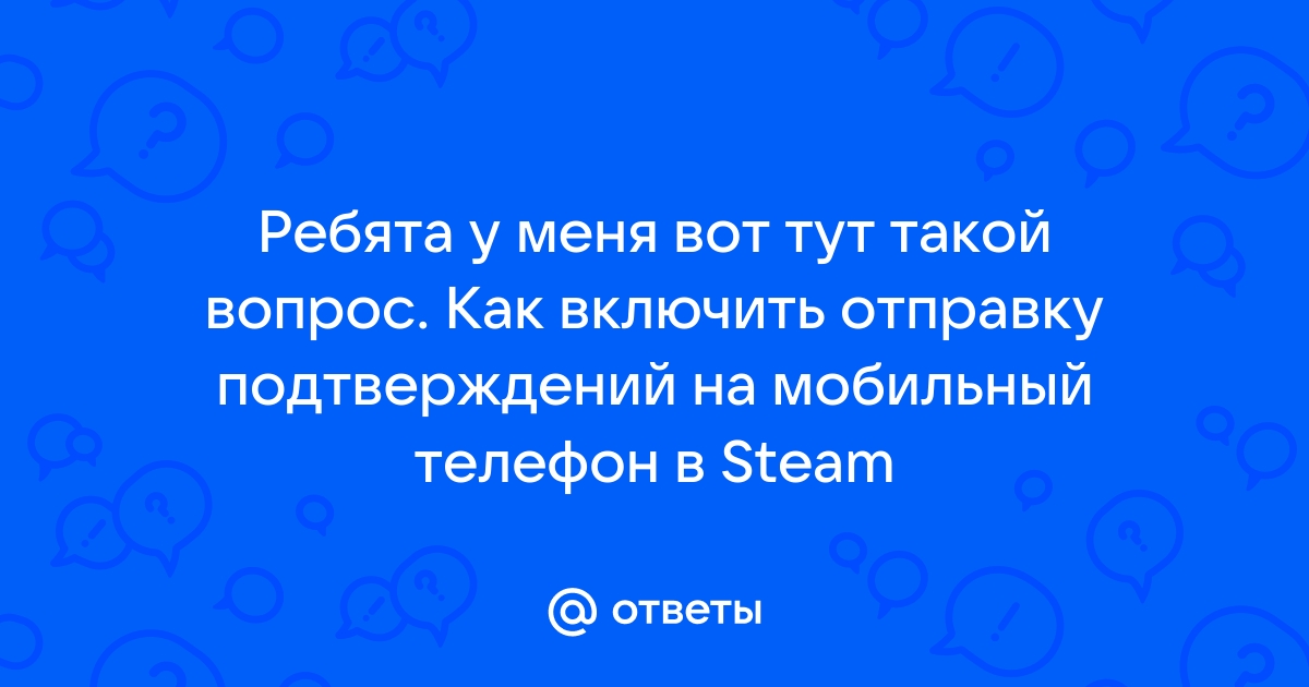 Скрины с телефона о том что ты проголосовал 17 сентября 2021 года