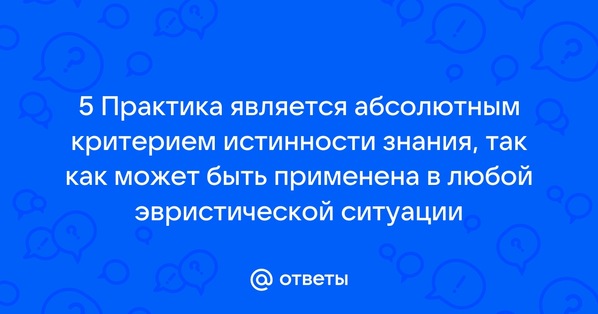 Не является абсолютным url который возможно передать внешнему приложению для открытия