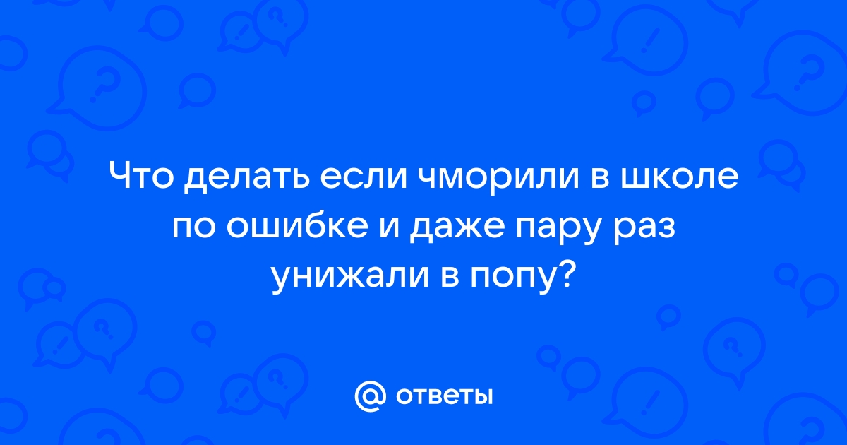 8 ошибок попапов, или почему вам кажется что они не работают.