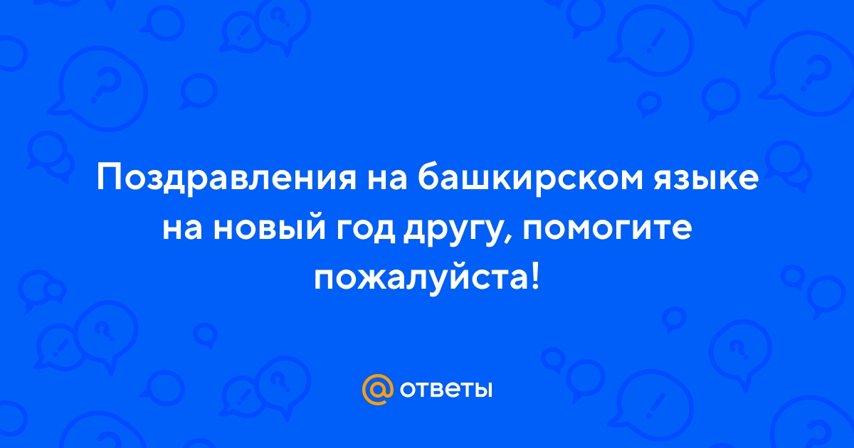 «Золотые» семейные пары Кировского района г. Уфы получили поздравления