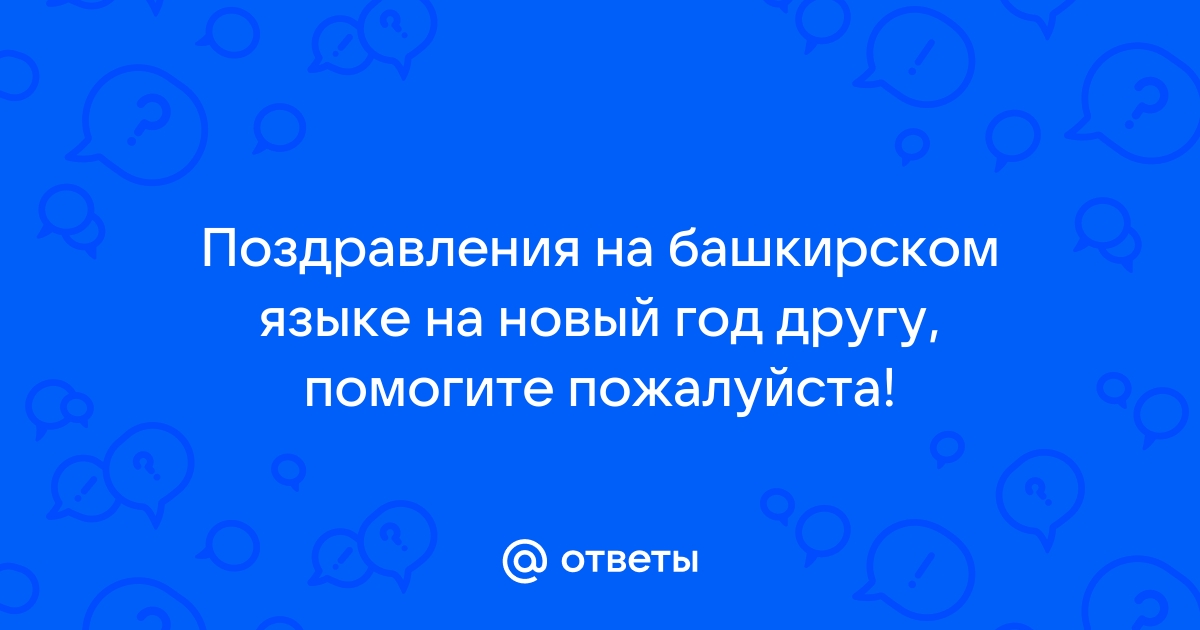 «Золотые» семейные пары Кировского района г. Уфы получили поздравления