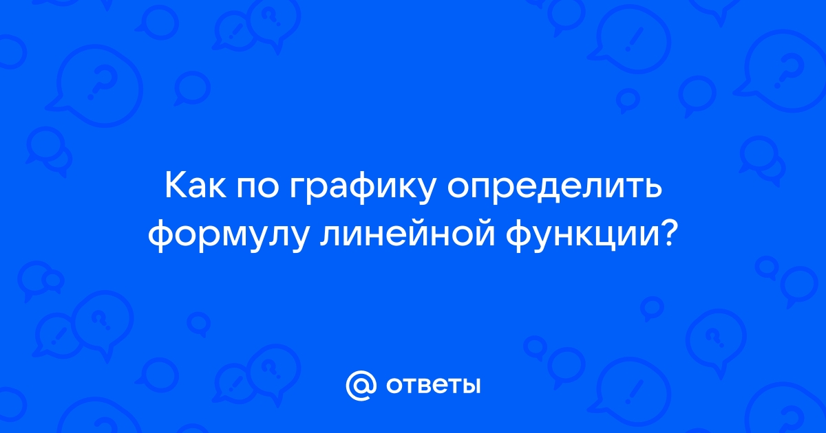 Представление данных в виде точечной диаграммы или графика