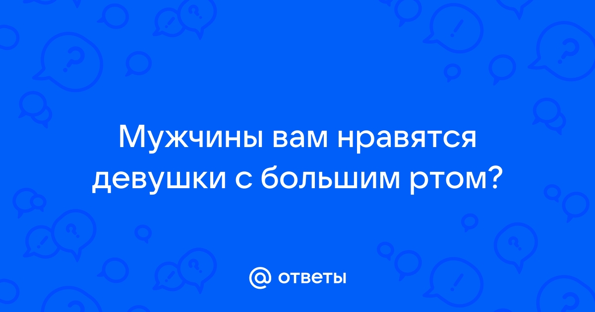 Мужчина с открытым ртом перед толпой