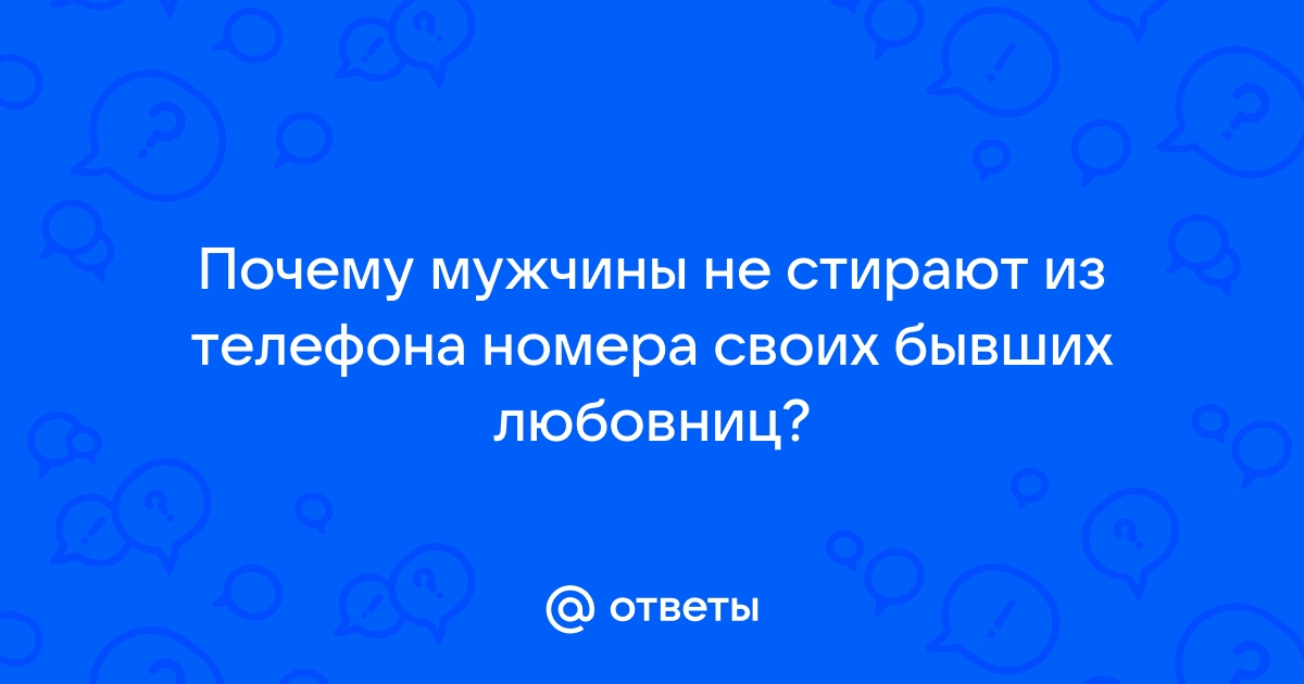 Я не знаю есть ли в их квартире телефон