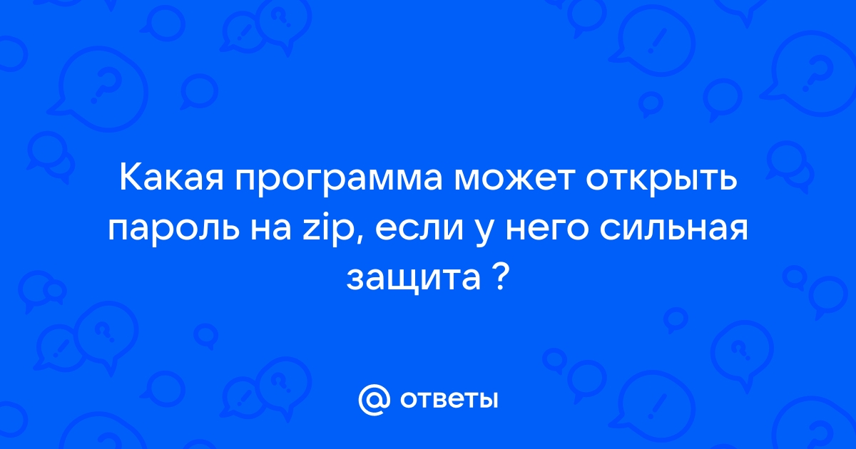 Ошибка в заголовках 7zip как исправить