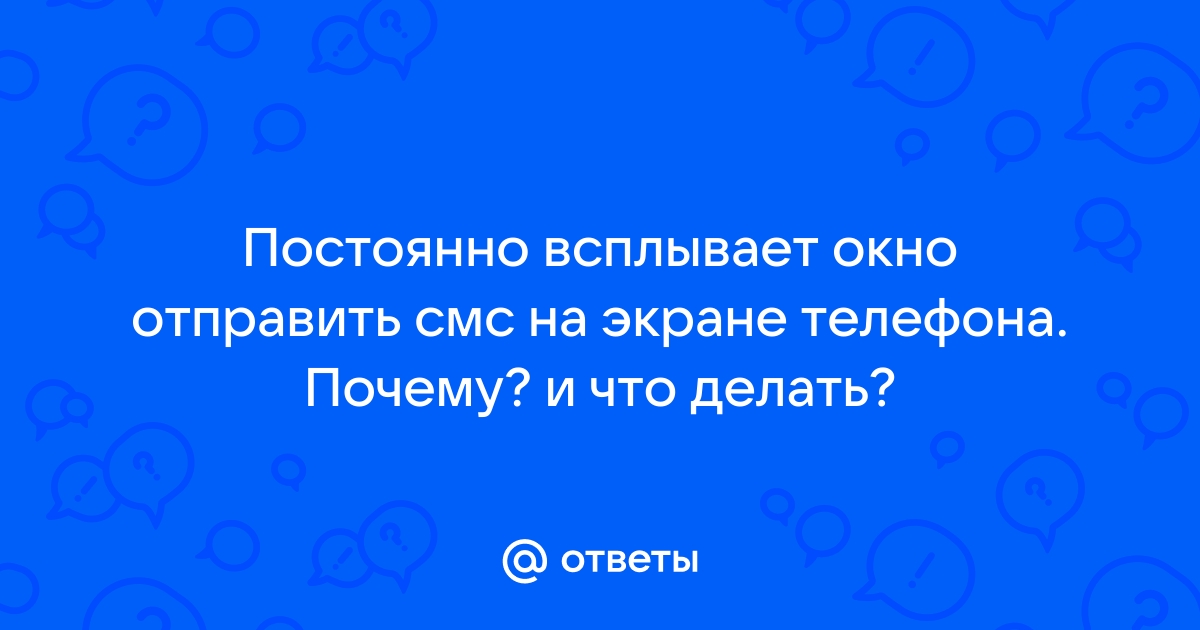 Как сделать отложенное сообщение в Telegram?