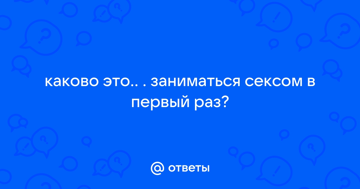 Роды. Больно и страшно? Не больно и не страшно!