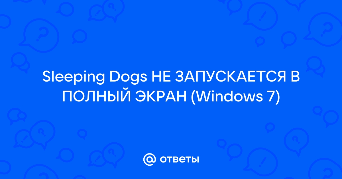 Бесконечная загрузка при запуске новой игры