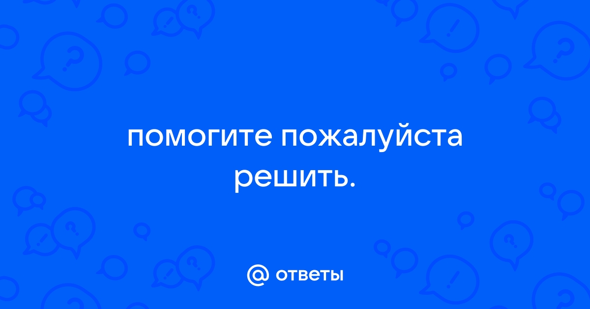 Прочитай рассмотри картинки подумай можно ли назвать прочитанное законченным текстом